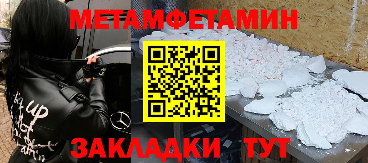 АМФ 97%  Вход с VPN  Amphetamine  Минеральные Воды 