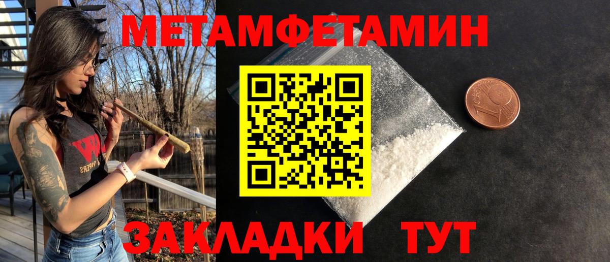 Амфетамин Розовый Минеральные Воды