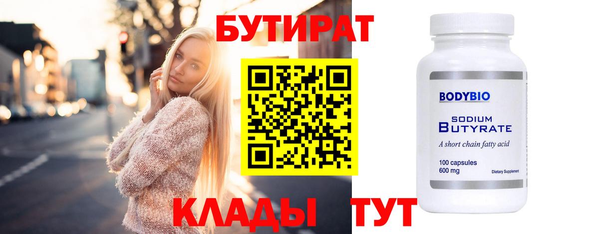 Амфетамин Минеральные Воды