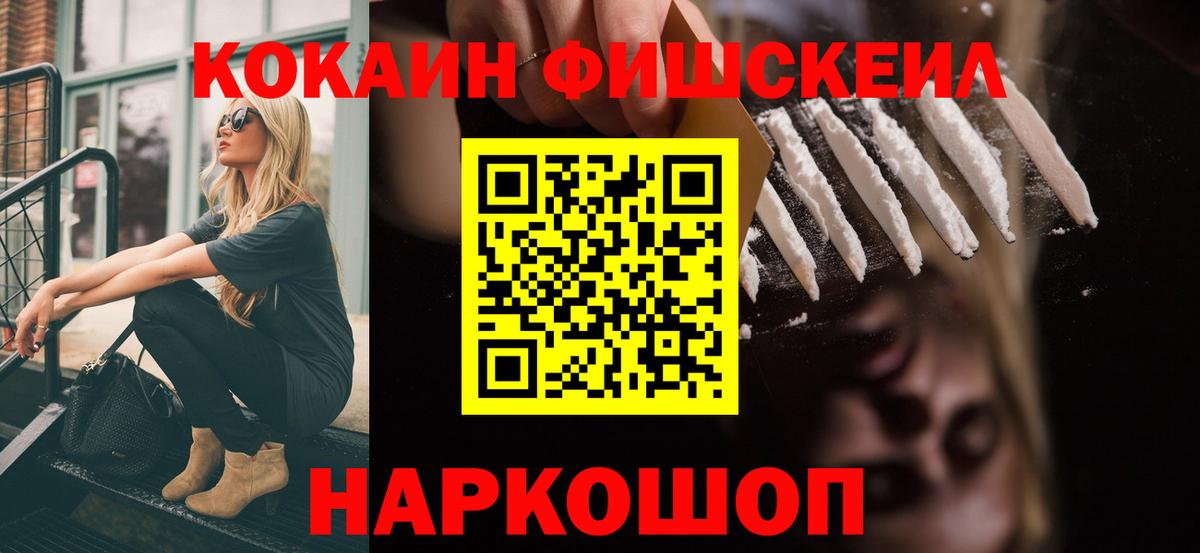 Cocaine 97%  COCAIN 97%  Минеральные Воды  Вход с VPN 