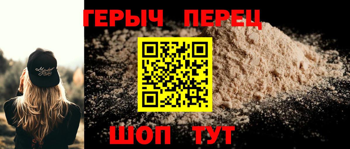 Минеральные Воды  Героин  Вход с VPN  ГЕРОИН Heroin 