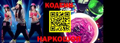 прущие крисы Донецк