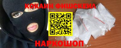 прущие крисы Донецк