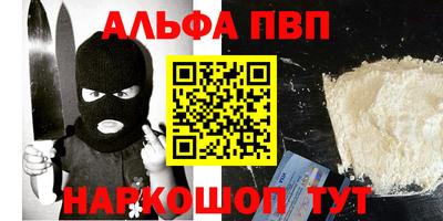 прущие крисы Донецк