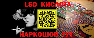 прущие крисы Донецк