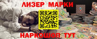 прущие крисы Донецк