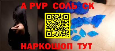 прущие крисы Донецк
