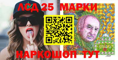 прущие крисы Донецк