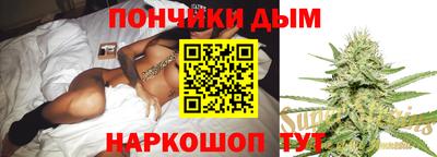 прущие крисы Донецк