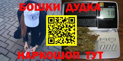 дистиллят марихуана Донской