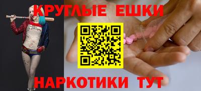 прущие крисы Донецк