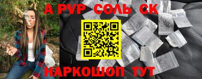 прущие крисы Донецк