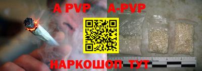 прущие крисы Донецк