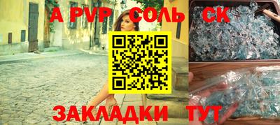 apvp Дубна