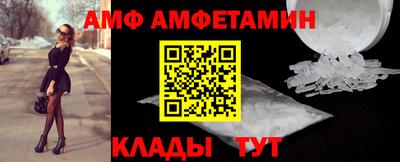 прущие крисы Донецк