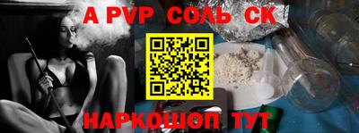 прущие крисы Донецк