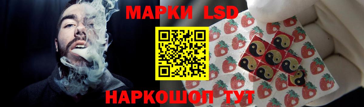 Лсд 25 экстази ecstasy  Вход с VPN  LSD-25 экстази кислота  Минеральные Воды 