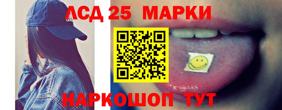 ЛСД экстази ecstasy Минеральные Воды