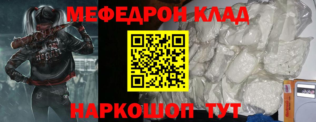 МЯУ-МЯУ  МЯУ-МЯУ мяу мяу  МЯУ-МЯУ  Минеральные Воды  Вход с VPN 