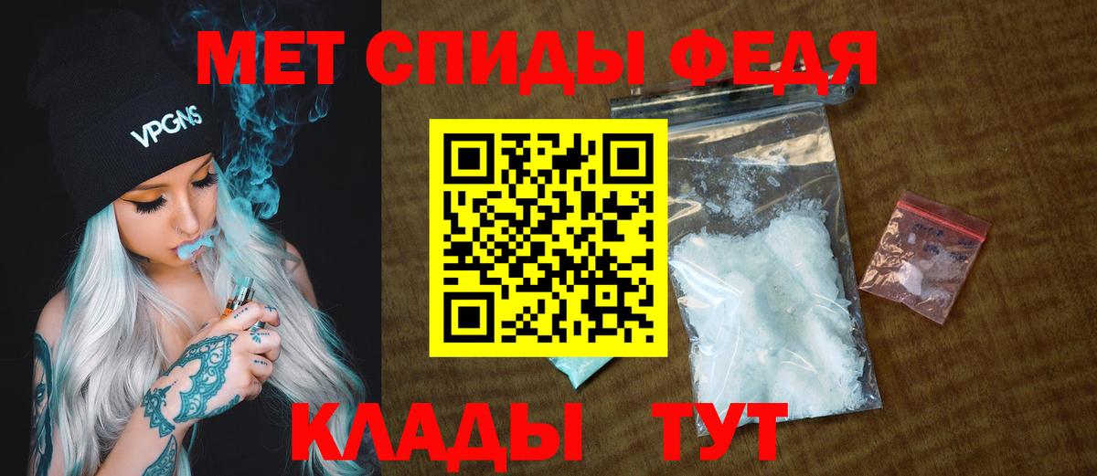 Минеральные Воды  МЕТАМФЕТАМИН мет  Вход с VPN  МЕТАМФЕТАМИН мет 