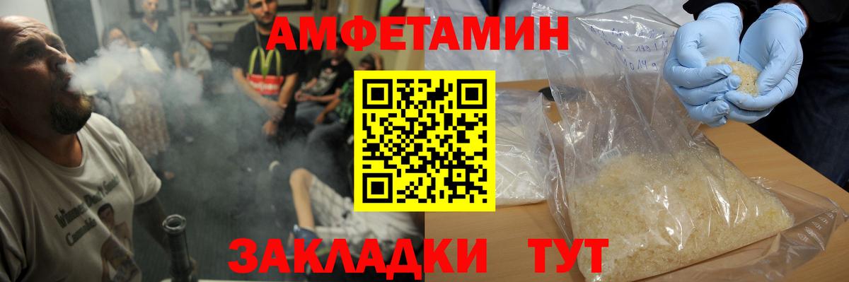 Первитин витя Минеральные Воды