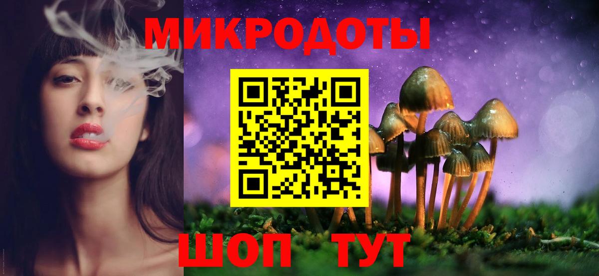 Минеральные Воды  где купить наркотик  Вход с VPN  Псилоцибиновые грибы Magic Shrooms 