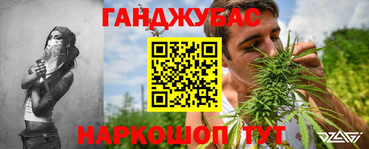 Шишки марихуана семена  Марихуана Ganja  Вход с VPN  Минеральные Воды 