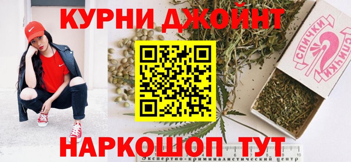 Бошки марихуана THC 21% Минеральные Воды